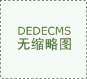 被鼎足三分的移动办公软件市场